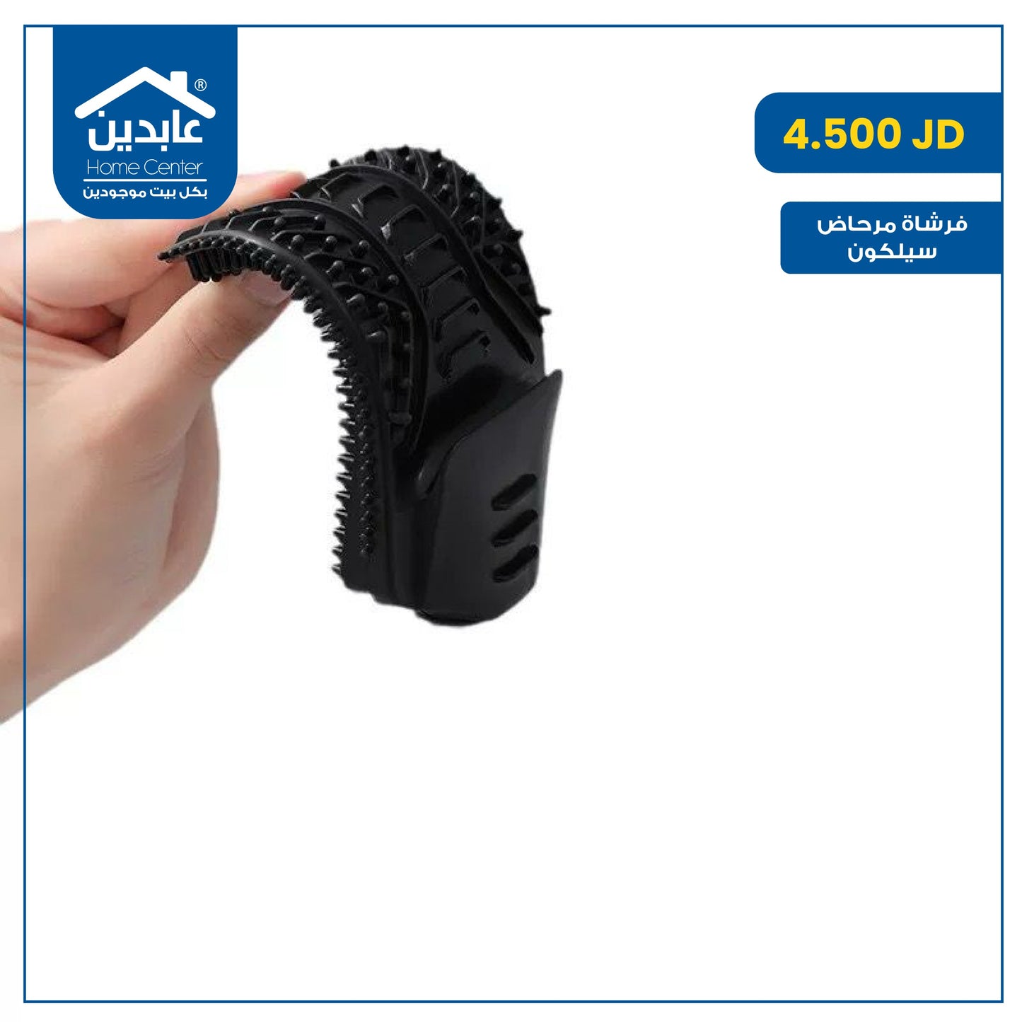 silicone toilet brush