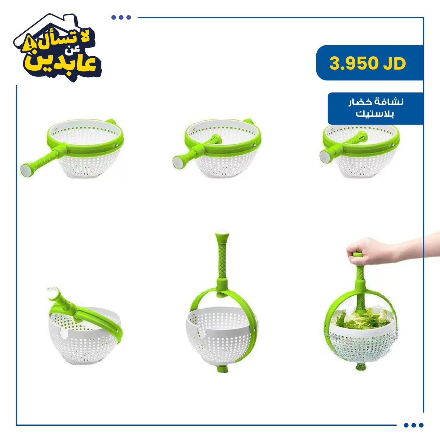 Vegetable dryer