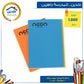 دفتر سلك نيون