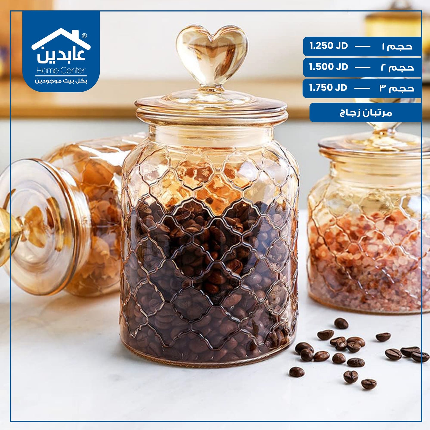 Glass jars