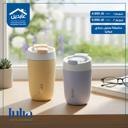 Julia Thermal Steel Case