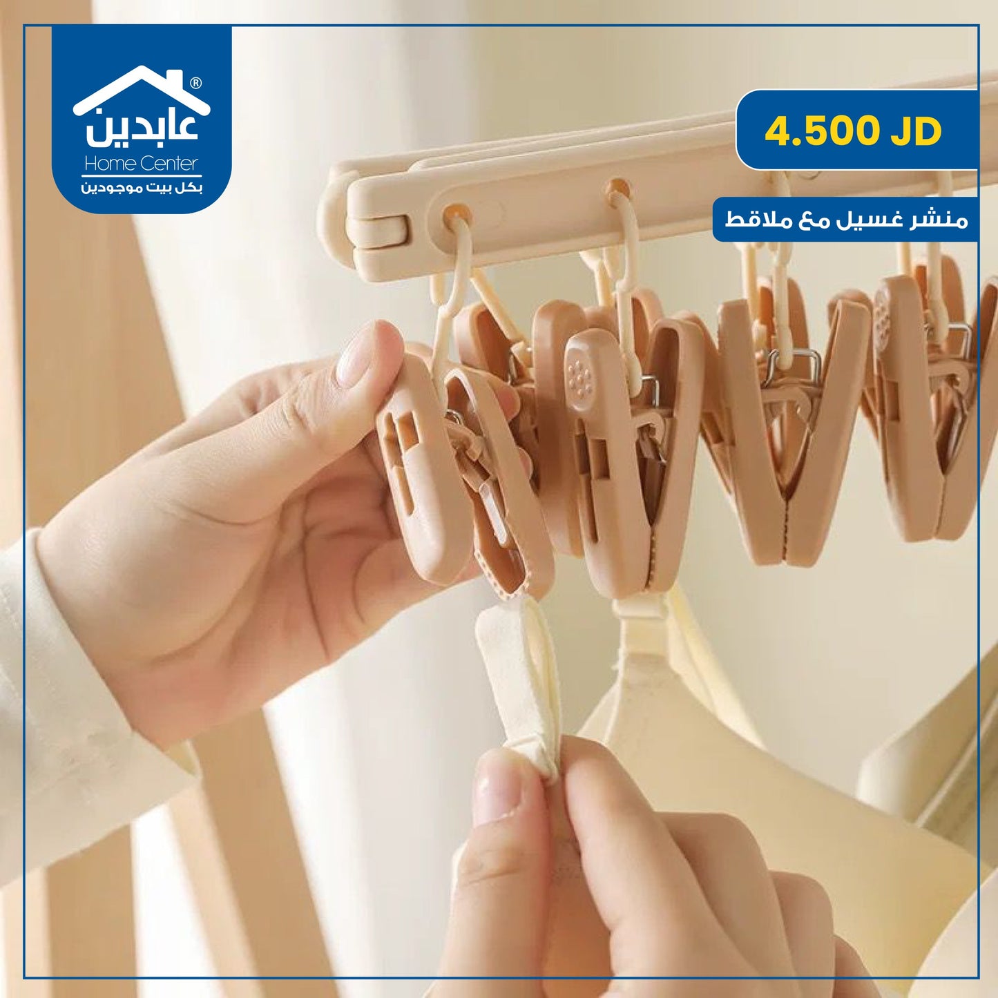 Clothesline with clips