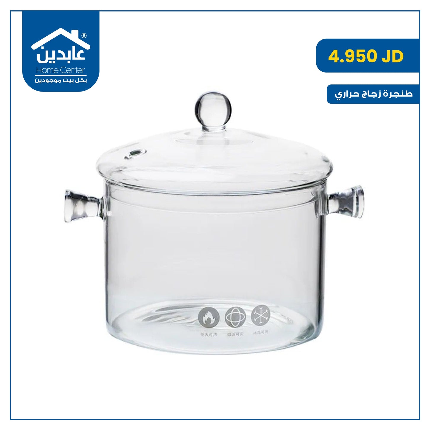 Heat-resistant glass pot