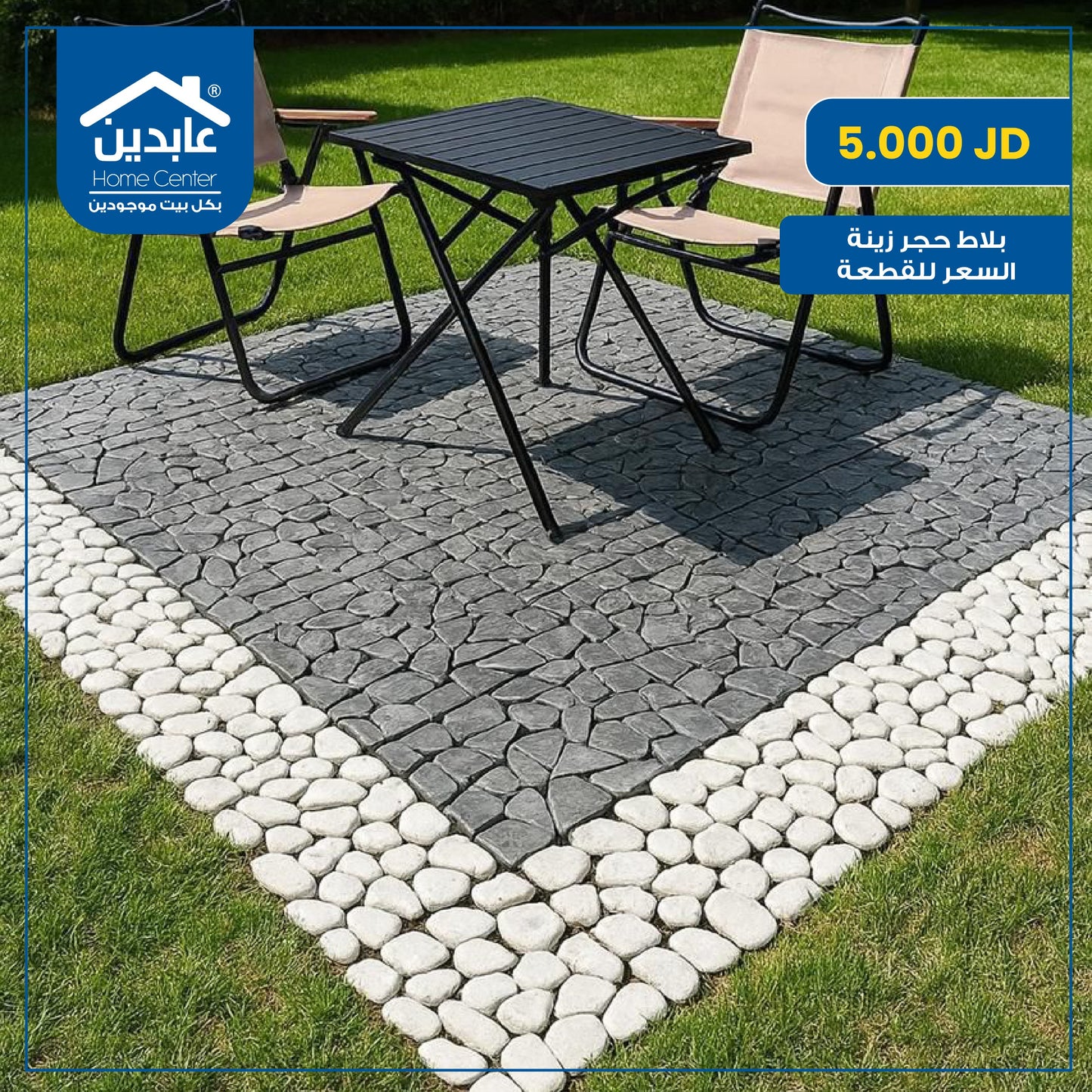 decorative tiles