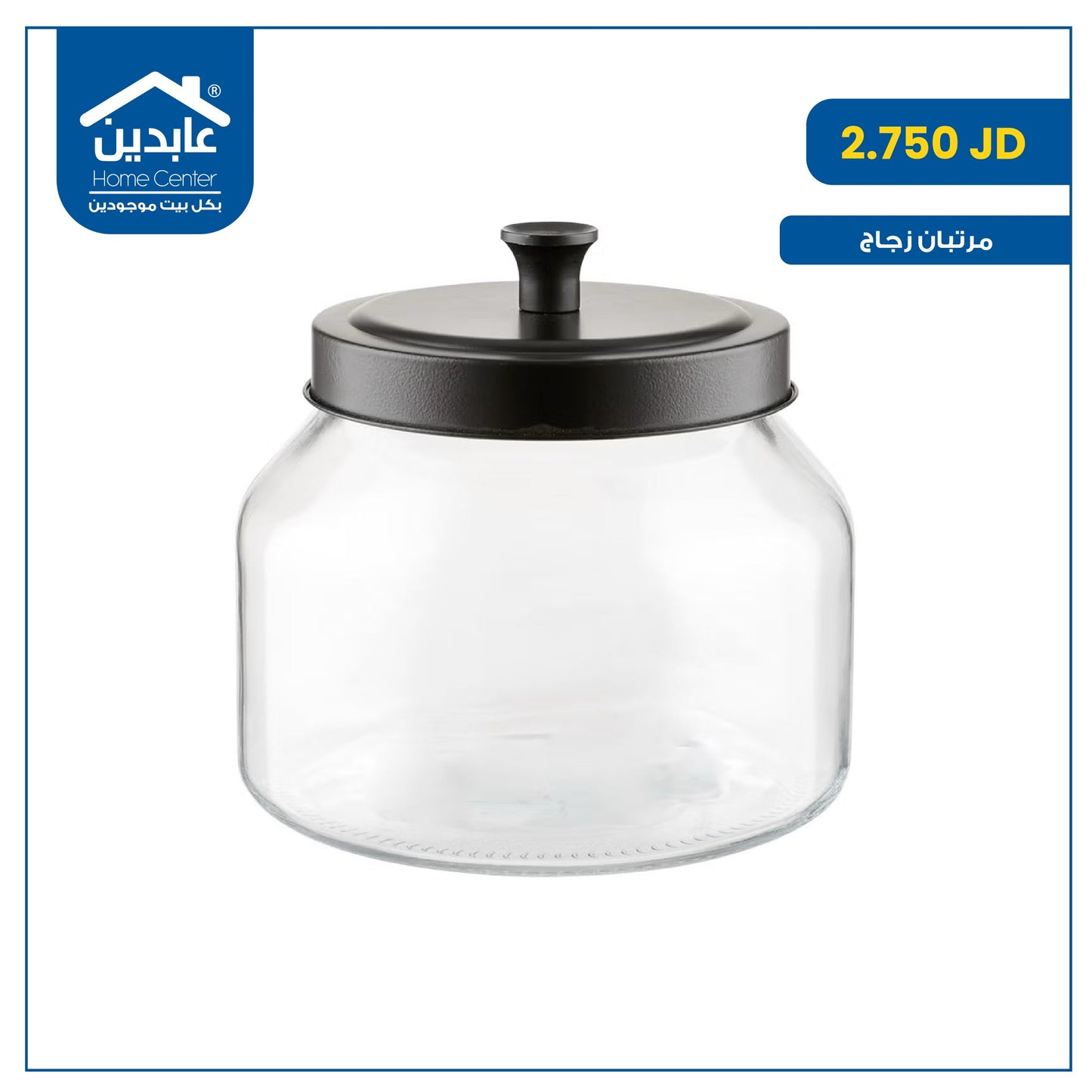Glass jars