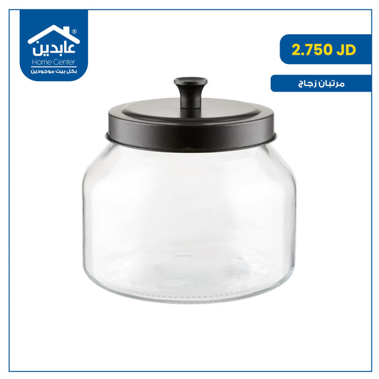 Glass jars