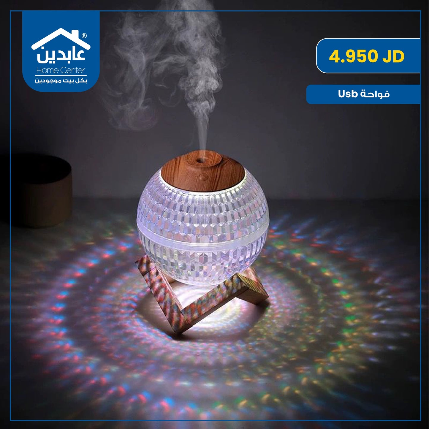 USB diffuser