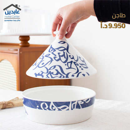 Tagine