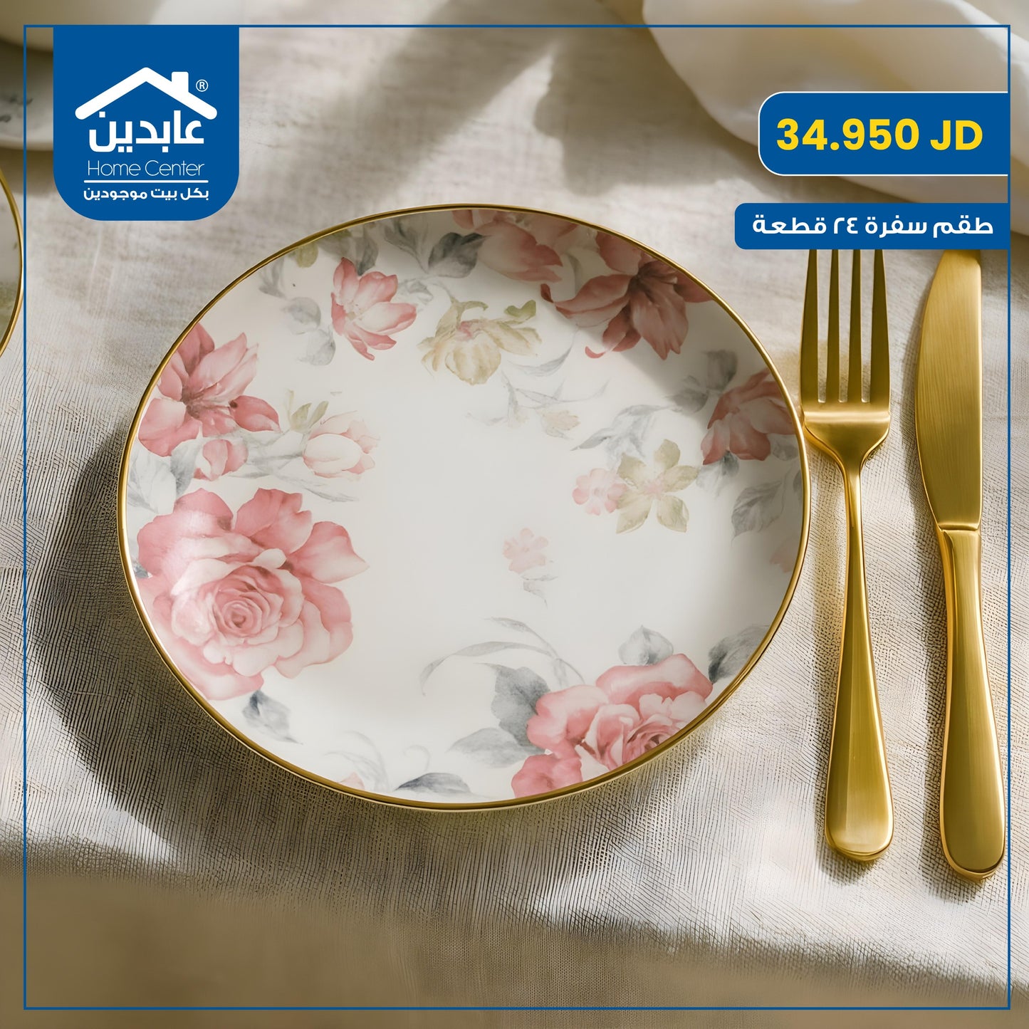 24-piece dining set