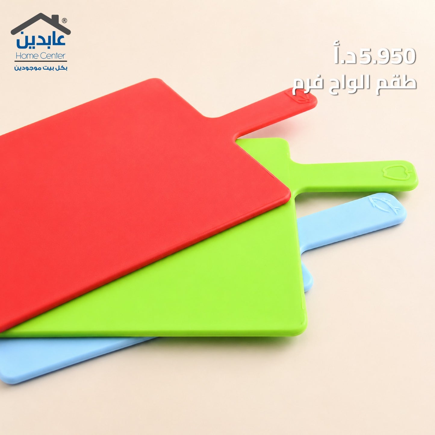 طقم الواح فرم