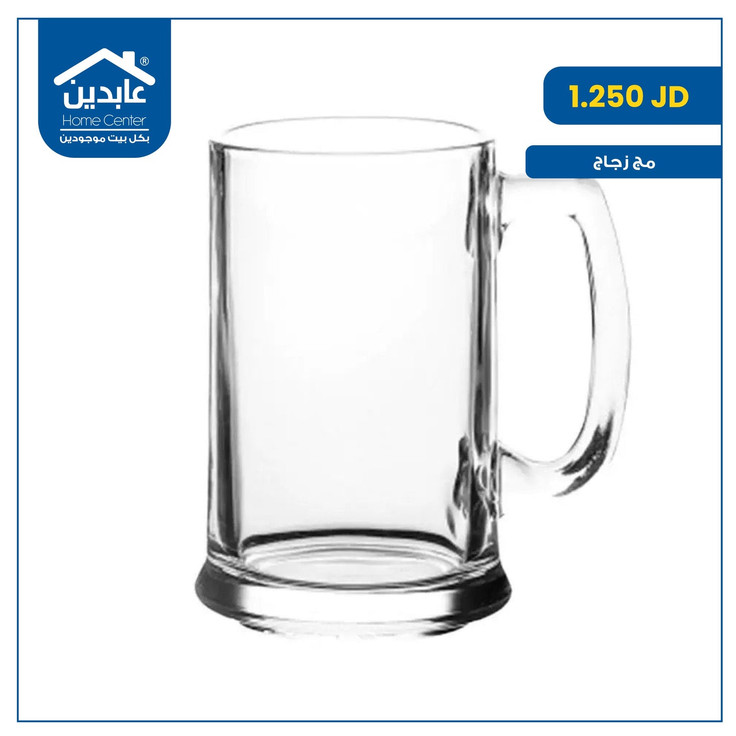 Glass mug