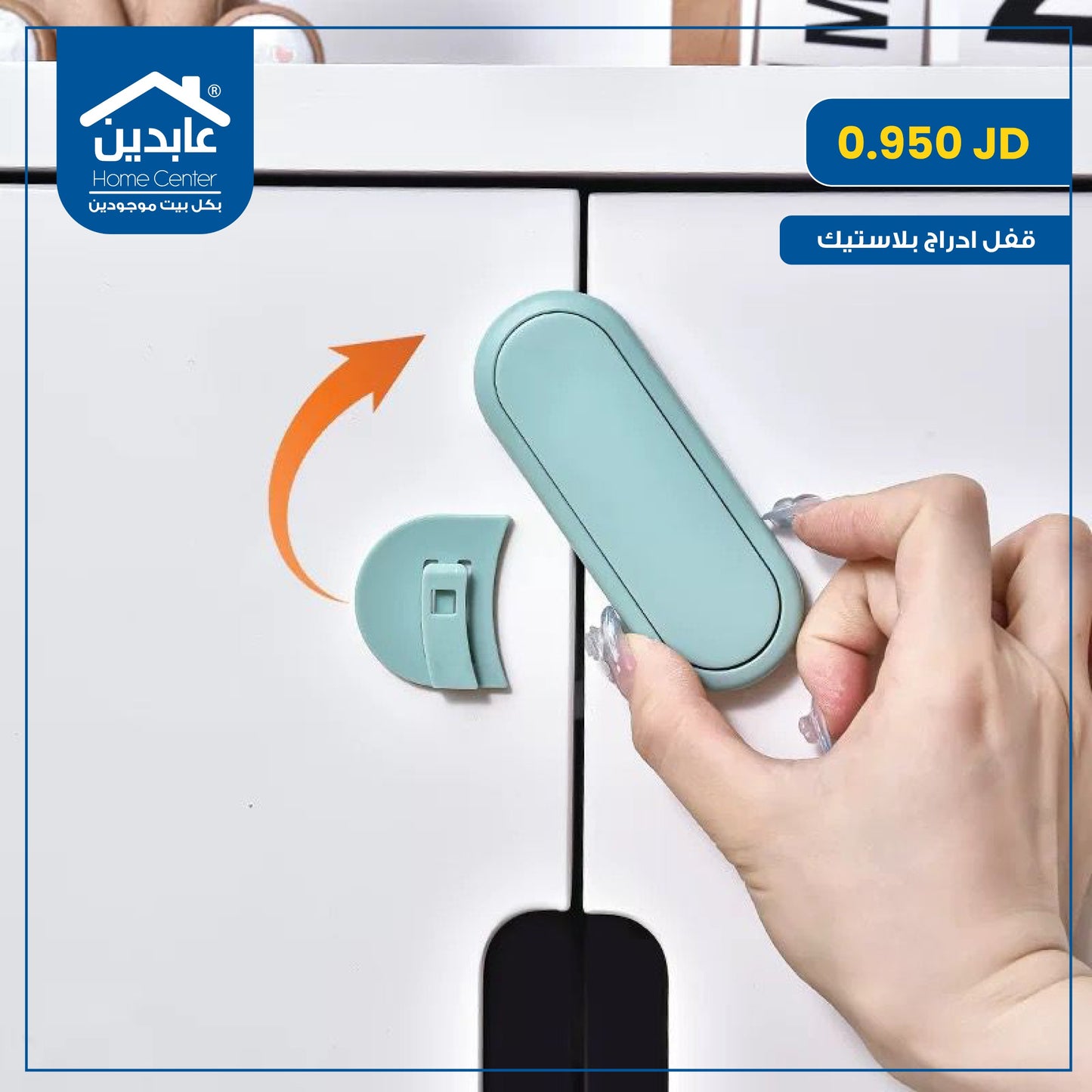 drawer lock