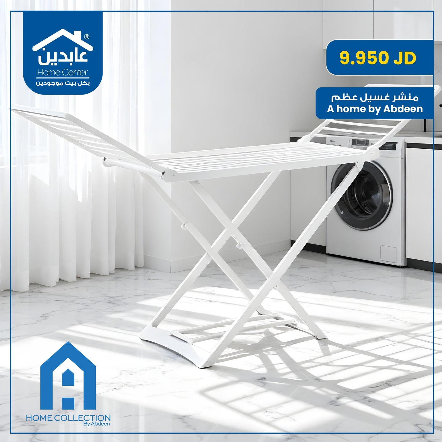 A Home Bone Clothes Dryer