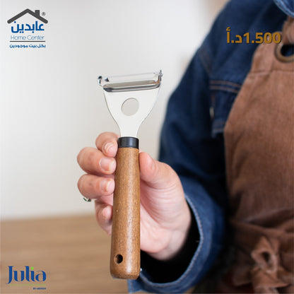 قشارة خضار JULIA