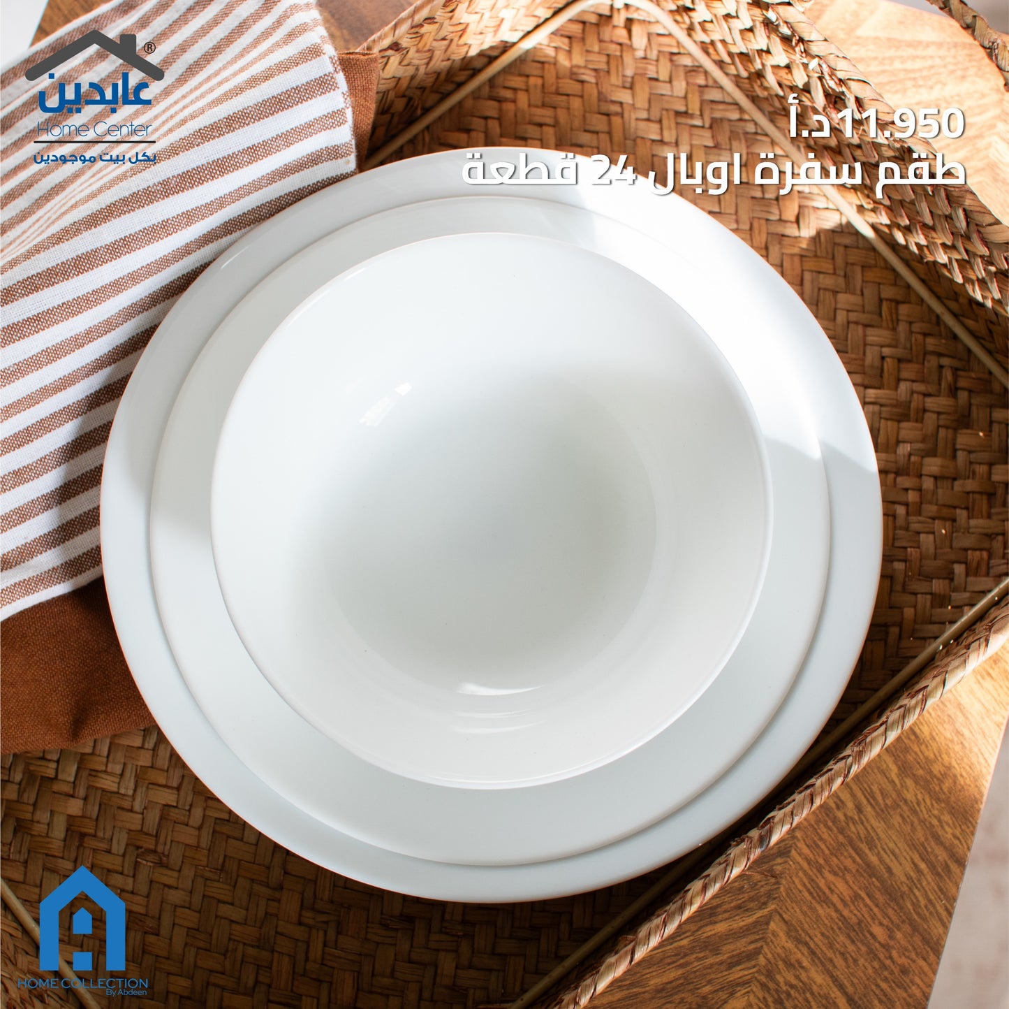 A Home dining set