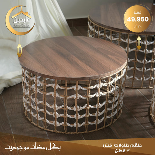 Rattan table set