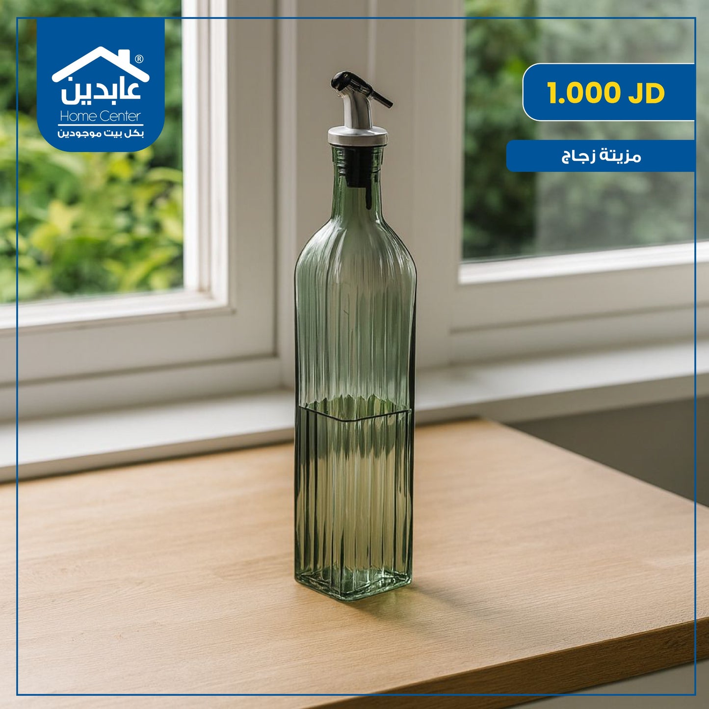 Its advantage is glass