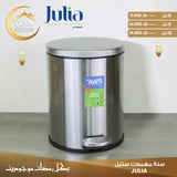 steel wastebasket