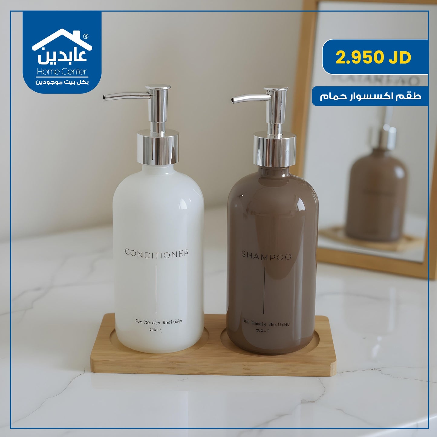 bathroom accessory set