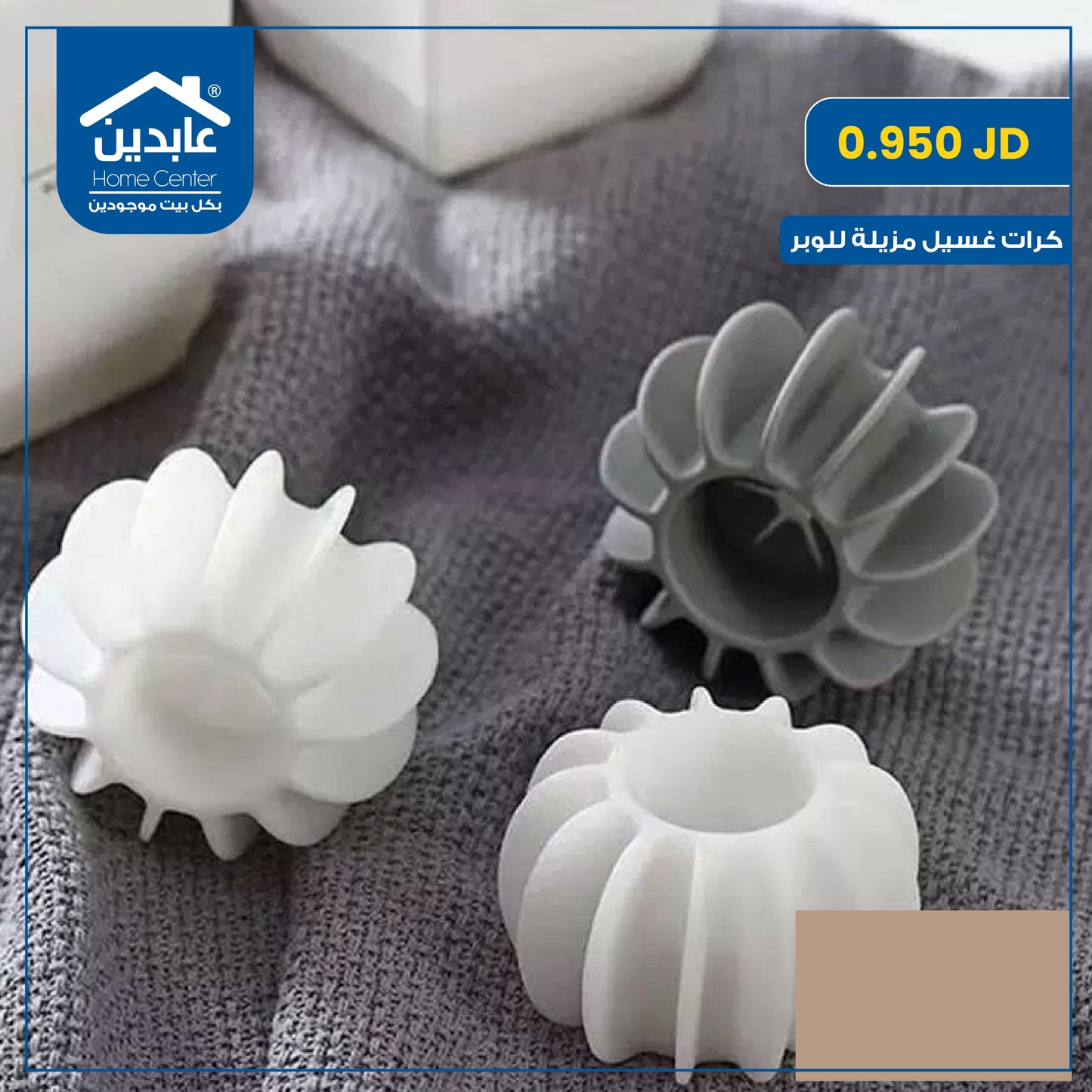 lint remover laundry balls