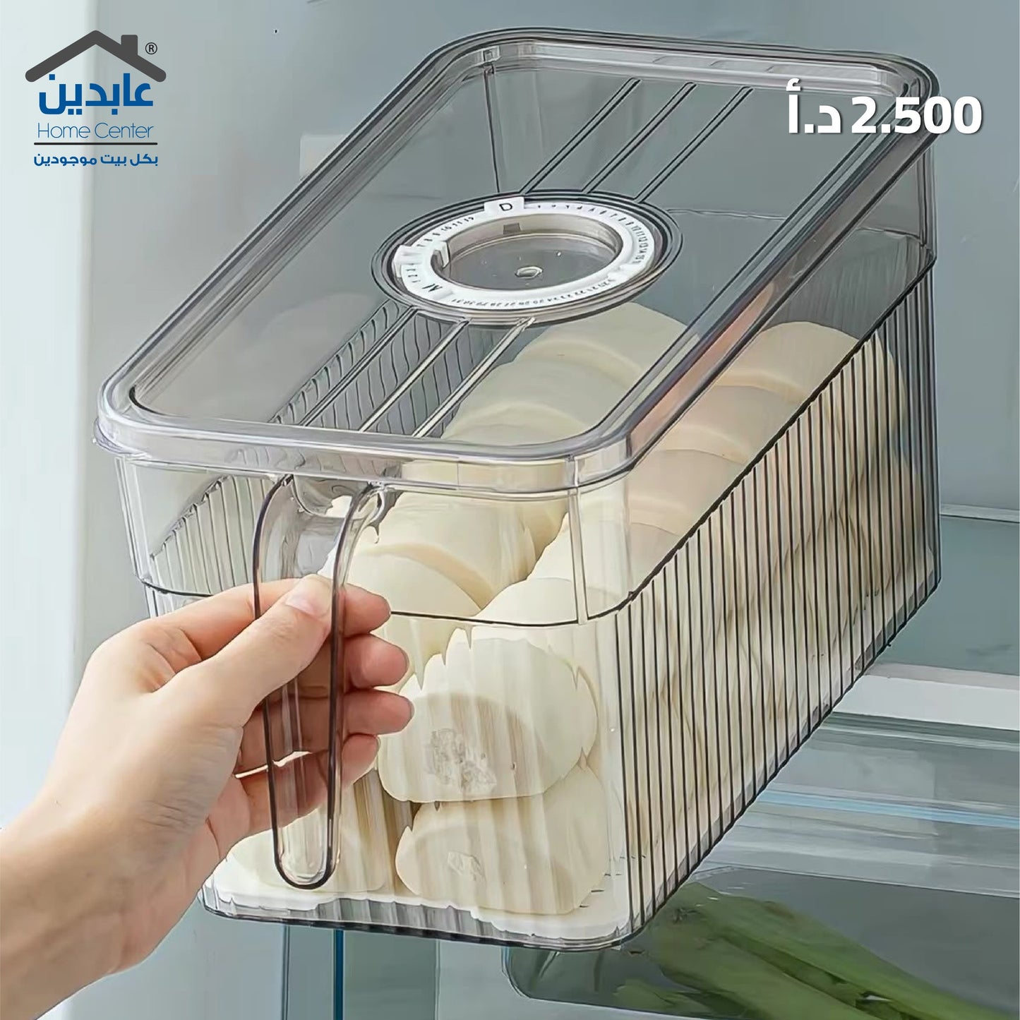 منظم أكريليك