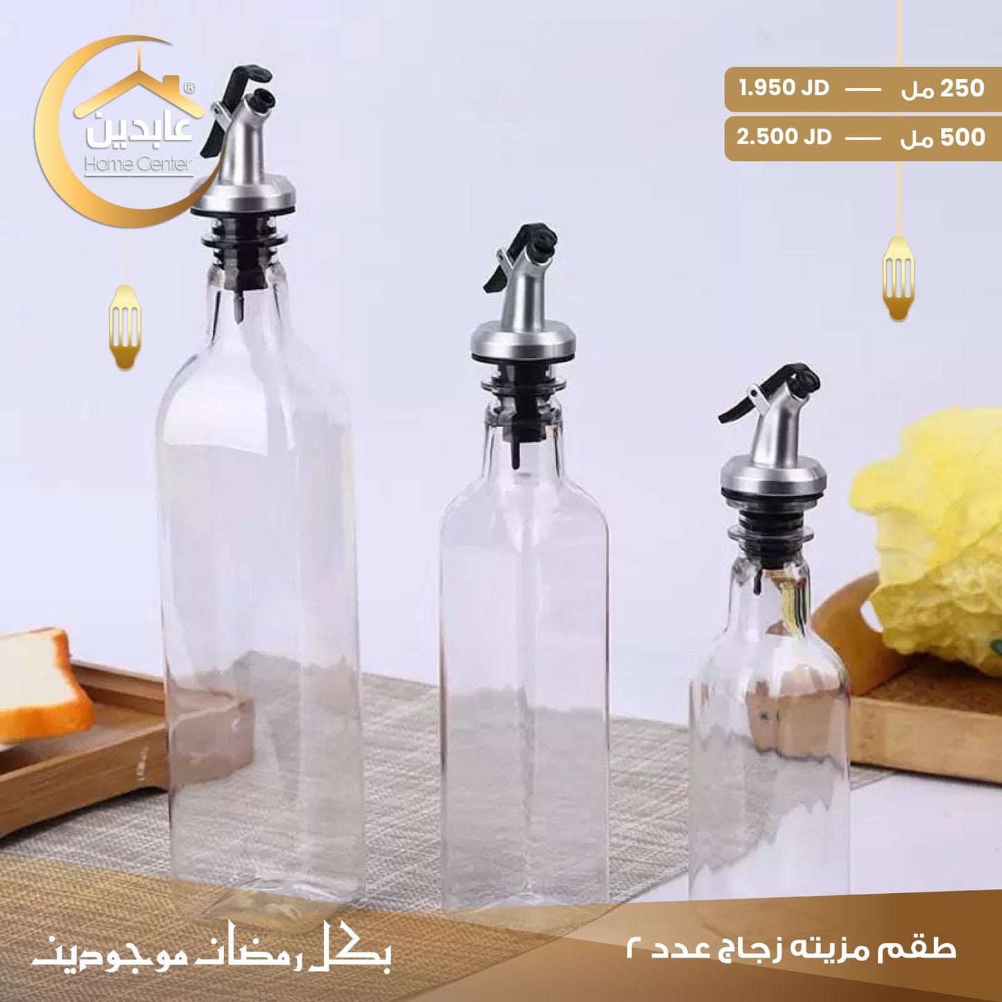 طقم مزيته