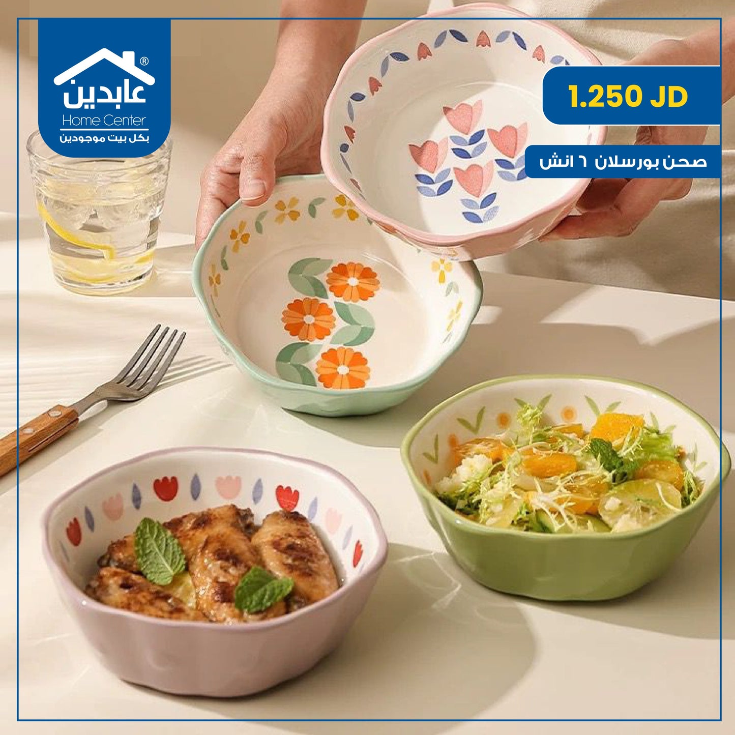 6 inch porcelain plate