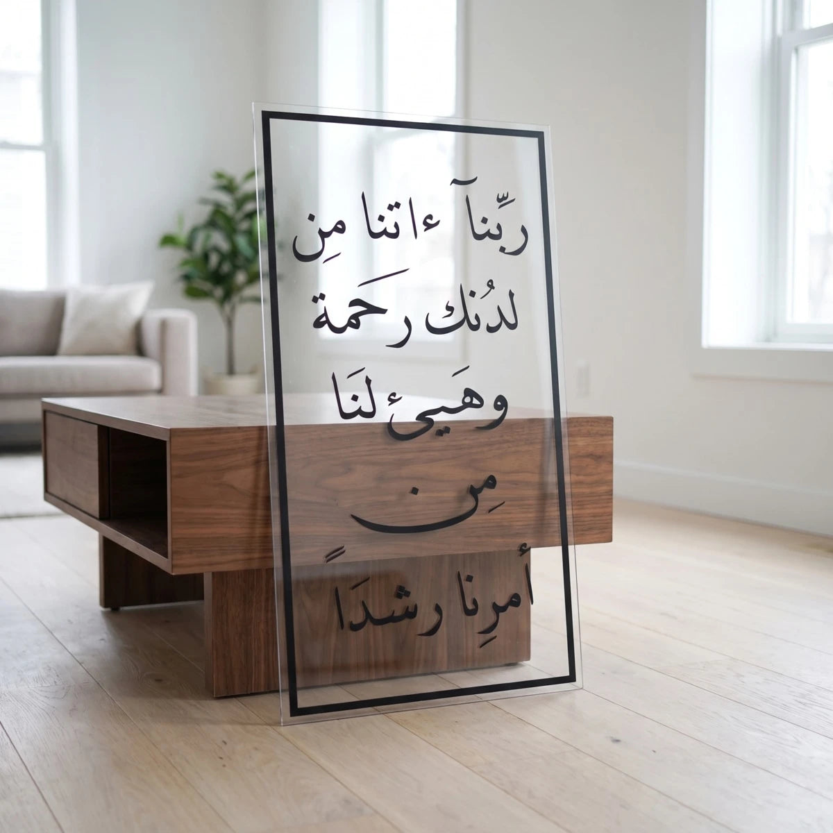 برواز أكريليك بخط عربي - عابدين Home Center