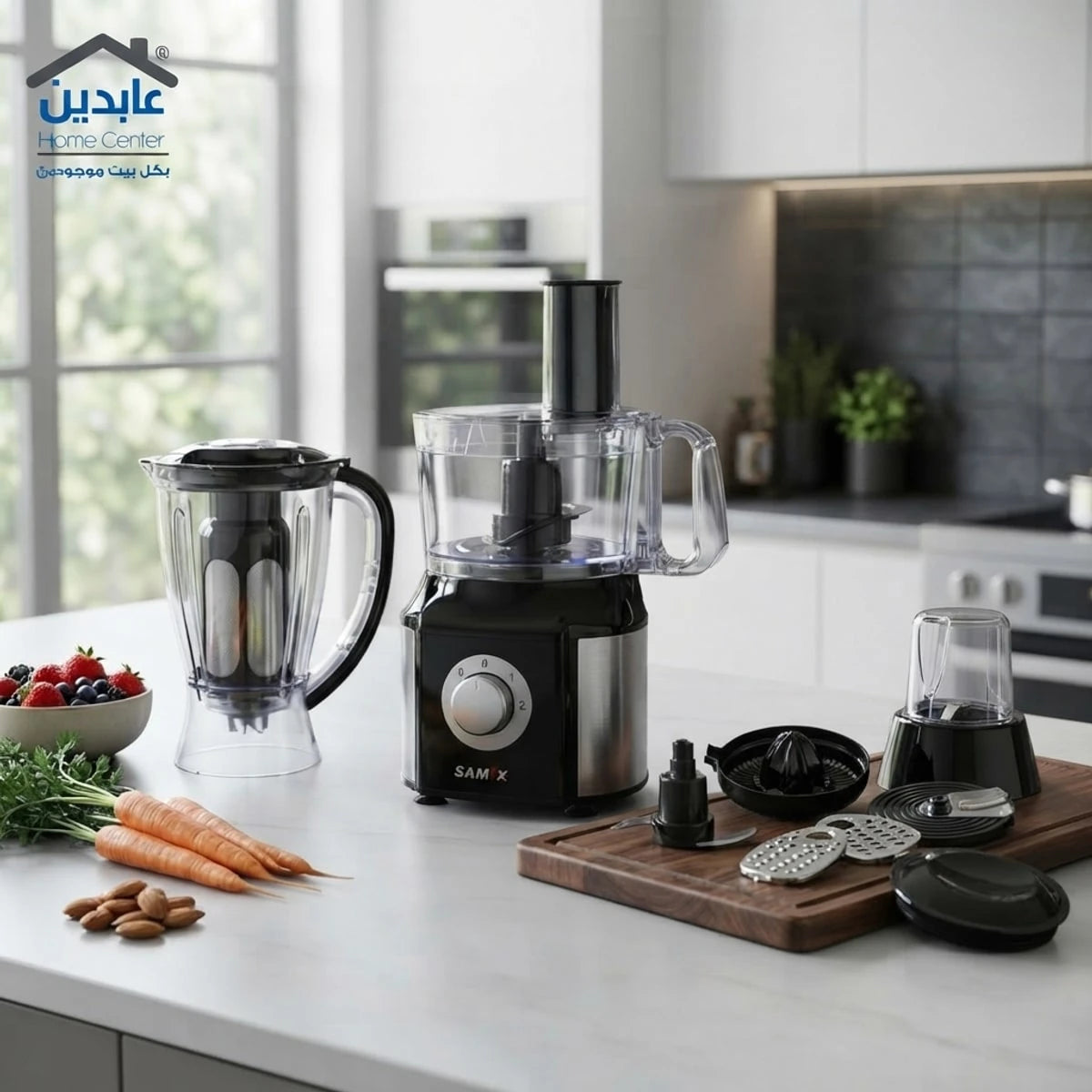 محضرة طعام متعددة الوظائف - SAMIX