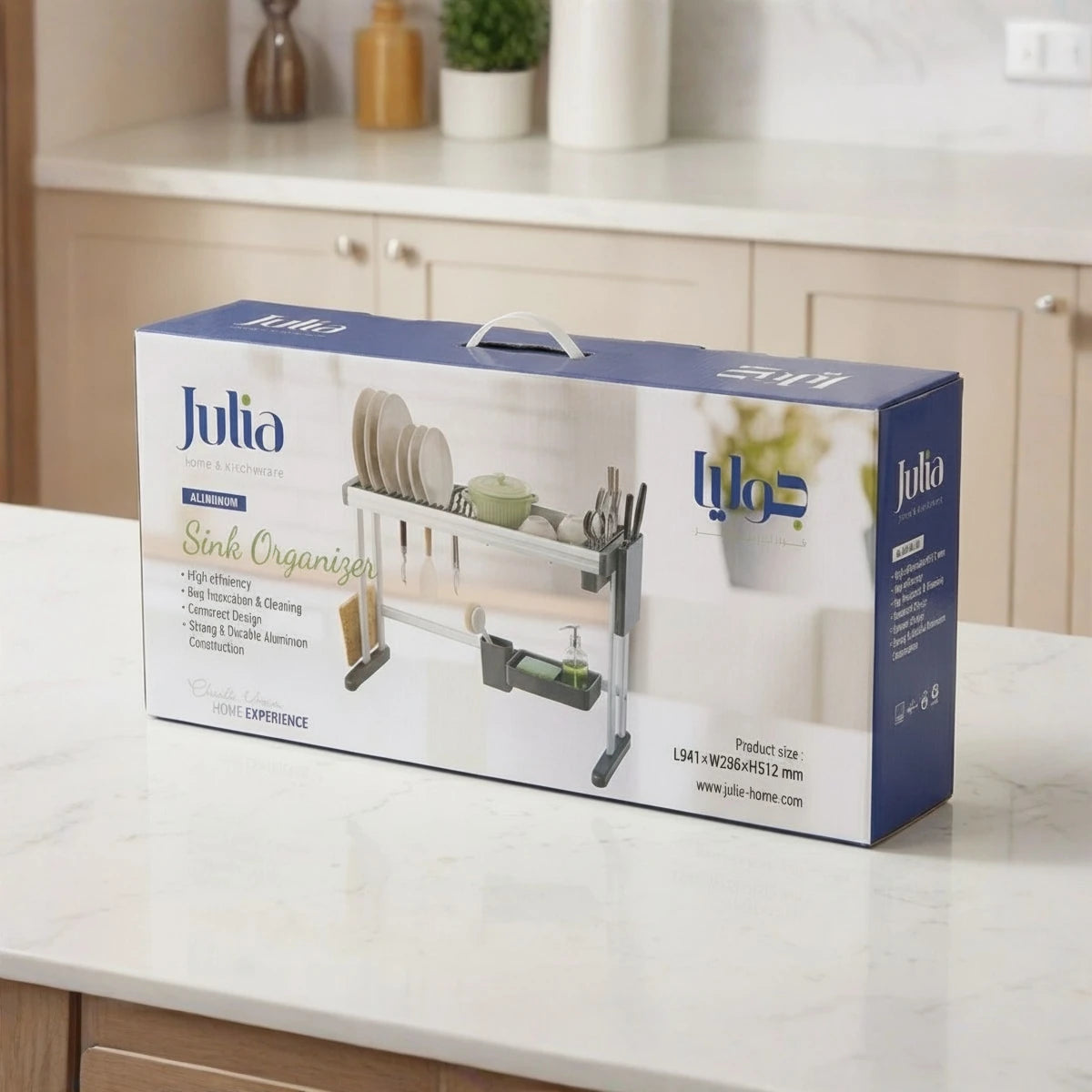 مشك صحون JULIA