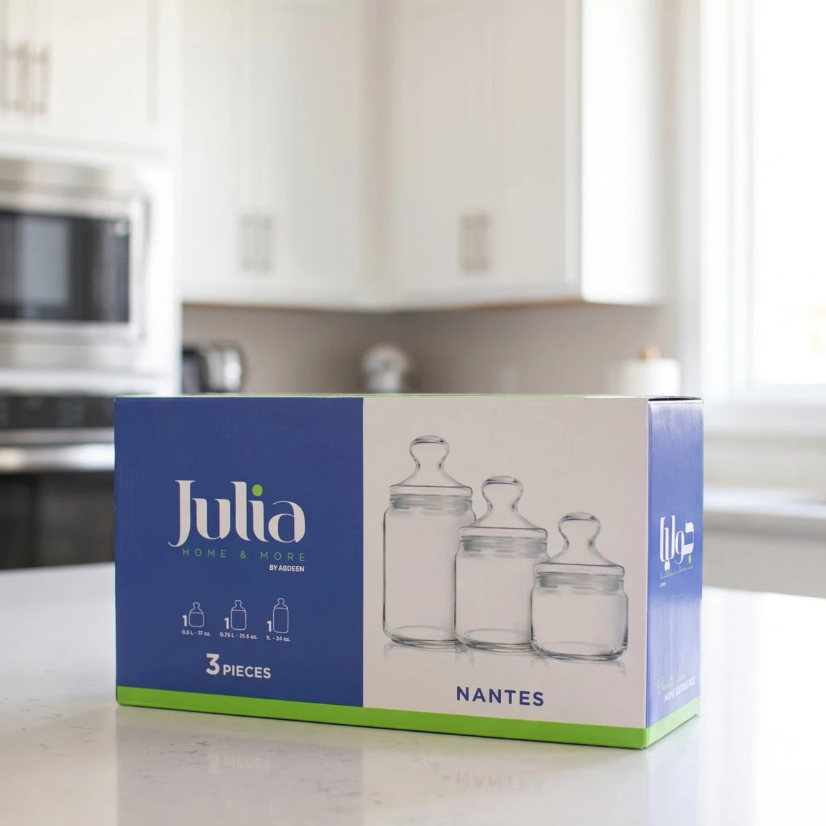طقم مرتبانات JULIA