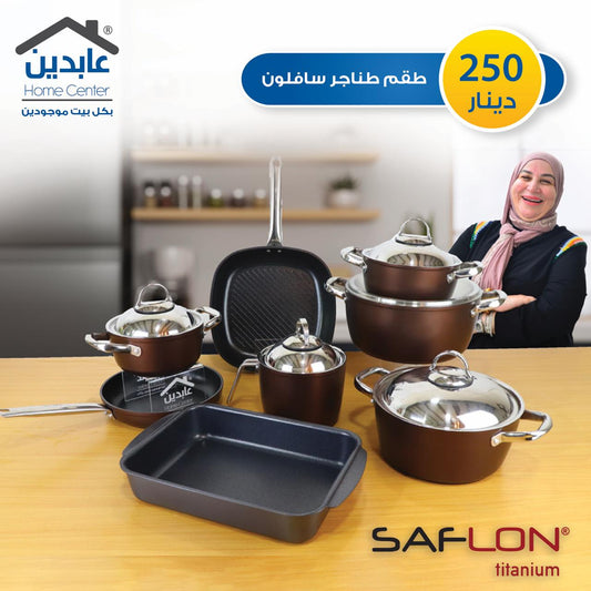 SAFLON Titanium Cookware Set