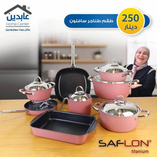 SAFLON Titanium Cookware Set