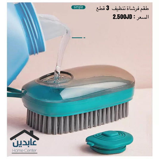 3pcs cleaning brush set