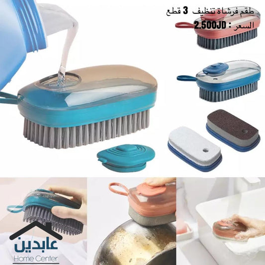 3pcs cleaning brush set